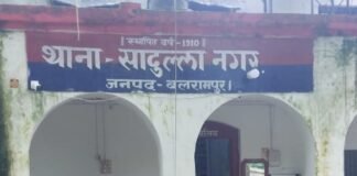पुलिस अधीक्षक बलरामपुर के निर्देशानुसार,थाना सादुल्लानगर जनपद बलरामपुर पुलिस टीम द्वारा विभिन्न मामलों से संबंधित 02 वारंटी अभियुक्तों को किया गया गिरफ्तार, गिरफ्तारशुदा वारंटियों को मा0 न्यायालय किया गया रवाना;*