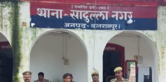 पुलिस अधीक्षक बलरामपुर के निर्देशानुसार थाना सादुल्लानगर पुलिस टीम द्वारा थाना क्षेत्रांतर्गत शादी का झांसा देकर नाबालिग युवती को भगा ले जाने वाले अभियुक्त को किया गया गिरफ्तार*