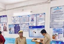पुलिस अधीक्षक बलरामपुर के निर्देशानुसार जनपद के समस्त बैंक/डाकघर/जनसेवा केन्द्र व अन्य वित्तीय संस्थानों में लगे सुरक्षा उपकरणों/ संदिग्ध व्यक्तियों/वाहनों की चेकिंग कर, लोगों को साइबर फ्राॅड से बचने के उपाय के बारे में भी किया गया जागरुक*