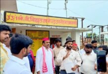 जनपदवासियों की विद्युत संबंधी समस्याओं एवं क्षेत्र की आवश्यकता को देखते हुए निम्नलिखित कार्यों को प्राथमिकता के आधार पर स्वीकृत एवं पूर्ण कराया जाना आवश्यक है मसूद आलम ख़ान राष्ट्रीय सचिव, समाजवादी पार्टी