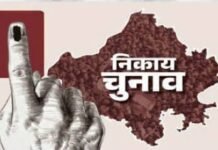 नागौर से बाहर RLP का विस्तार, निकाय चुनाव में 14 जिलों में उतरेगी पार्टी