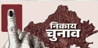 नागौर से बाहर RLP का विस्तार, निकाय चुनाव में 14 जिलों में उतरेगी पार्टी
