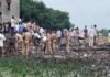 कौशाम्बी में पटाखा फैक्टरी हादसे से मची तबाही, पांच की मौत; कई घायल News Desk