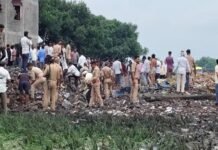 कौशाम्बी में पटाखा फैक्टरी हादसे से मची तबाही, पांच की मौत; कई घायल News Desk