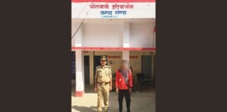 UP: शादी का झांसा देकर नाबालिग को ले गया था युवक, रेलवे स्टेशन पर छोड़कर हुआ फरार, अब गिरफ्तार