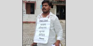 अमेठी: 3 महीने से बंद सामुदायिक शौचालय खुलवाने लोटा लेकर पहुंचा ग्रामीण, गले में मांगपत्र टांगकर किया अनोखा प्रदर्शन