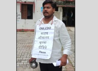 अमेठी: 3 महीने से बंद सामुदायिक शौचालय खुलवाने लोटा लेकर पहुंचा ग्रामीण, गले में मांगपत्र टांगकर किया अनोखा प्रदर्शन