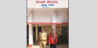 गोण्डा: नाबालिग को शादी का झांसा देकर ले जाने का आरोपी गिरफ्तार, पुलिस ने गोण्डा-बलरामपुर रोड से दबोचा
