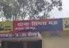 जौनपुर में शिक्षा का मंदिर हुआ शर्मशार, अध्यापक के उपर अश्लील हरकत करने का लगा आरोप, मुकदमा दर्ज