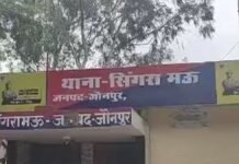 जौनपुर में शिक्षा का मंदिर हुआ शर्मशार, अध्यापक के उपर अश्लील हरकत करने का लगा आरोप, मुकदमा दर्ज