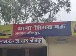 जौनपुर में शिक्षा का मंदिर हुआ शर्मशार, अध्यापक के उपर अश्लील हरकत करने का लगा आरोप, मुकदमा दर्ज