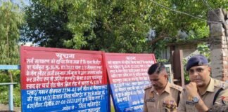 सहारनपुर में हाजी इकबाल की कुर्क संपत्तियों पर फिर लगे बोर्ड, 13 जगह प्रशासन की कार्रवाई