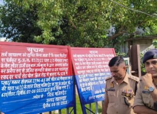 सहारनपुर में हाजी इकबाल की कुर्क संपत्तियों पर फिर लगे बोर्ड, 13 जगह प्रशासन की कार्रवाई