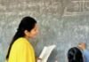 बिहार शिक्षक भर्ती स्टार्ट होने से पहले स्थगित