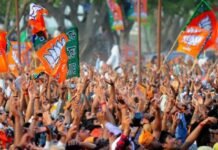 बिसौली सीट का दिलचस्प चुनावी इतिहास, 2017 में BJP जीती तो 2022 में 1,834 वोट से हारी News Desk