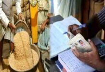 राशन दुकानों की अब होगी सख्त निगरानी, एसडीएम करेंगे नियमित निरीक्षण News Desk