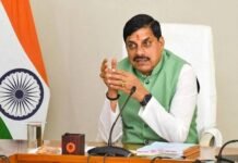 ओरछा में भाजपा का महामंथन खत्म, 2028 चुनाव की रणनीति पर बनी सहमति News Desk