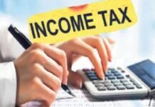 आयकर विभाग का बड़ा कीर्तिमान, 7.8 करोड़ से ज्यादा ITR दाखिल News Desk