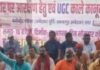 आर्थिक आधार पर आरक्षण की मांग को लेकर गरजा सवर्ण समाज, कलेक्ट्रेट पर जोरदार प्रदर्शन
