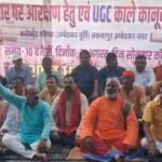 आर्थिक आधार पर आरक्षण की मांग को लेकर गरजा सवर्ण समाज, कलेक्ट्रेट पर जोरदार प्रदर्शन