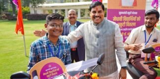 MP के मेधावी छात्रों के लिए जरूरी खबर, ई-स्कूटी योजना की रकम पर सरकार ने बढ़ाई सख्ती