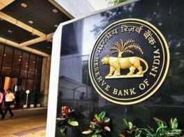 टाटा संस को लेकर आरबीआई सख्त, कोर्ट में कैविएट दाखिल कर सुरक्षित किया अपना पक्ष