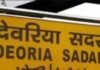 शासनादेश की अनदेखी या प्रशासन की मनमानी? प्रस्तावित नगर पंचायतों में आरईडी के जेई की तैनाती से उठे सवाल