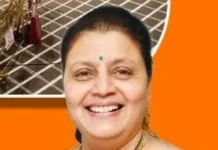 बॉम्बे HC ने जाति प्रमाणपत्र को लेकर विशाखा राउत की याचिका खारिज की