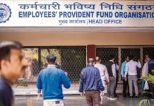 EPFO की वेतन सीमा में बड़ा बदलाव, 51 लाख से ज्यादा कर्मचारियों को मिलेगा फायदा