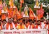 श्रीकृष्ण जन्मभूमि के सम्मान में विश्व हिंदू रक्षा परिषद का मथुरा कूच : गोपाल राय