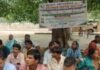 दिव्यांग महागठबंधन का धरना प्रदर्शन