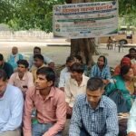 दिव्यांग महागठबंधन का धरना प्रदर्शन