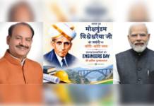 प्रधानमंत्री, लोकसभा अध्यक्ष ने दी 'राष्ट्रीय इंजीनियर दिवस' की शुभकामनाएं