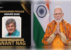 मोदी ने दादासाहेब फाल्के पुरस्कार से सम्मानित अनंत नाग को दी बधाई