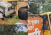 अमेठी में बड़ा हादसा: दूध टैंकर और स्कूल बस की टक्कर, 24 बच्चे घायल